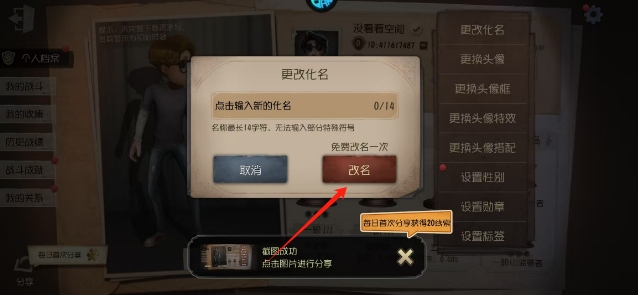 微信截图_20250512152449.png