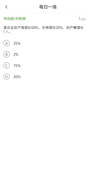 微信截图_20250512152749.png