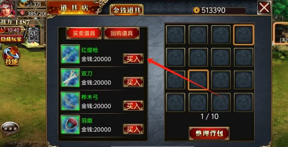 微信截图_20250512122634.png