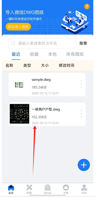 微信截图_20250512130126.png