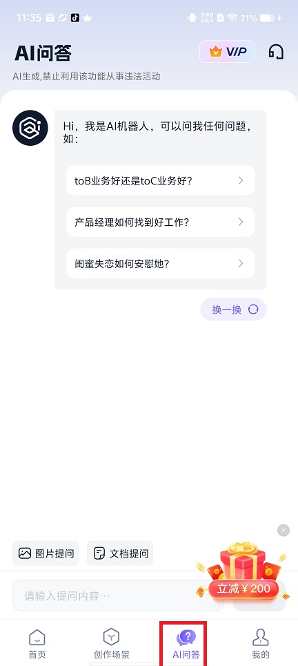 微信图片_202505121138311.jpg
