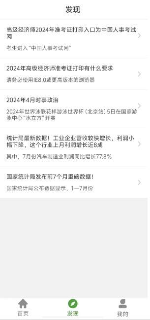 微信截图_20250512152756.png