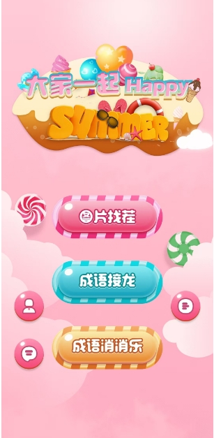 微信截图_20250512130414.png