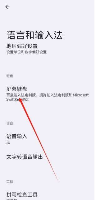 微信截图_20250512122652.png