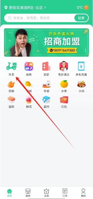 微信截图_20250512152638.png