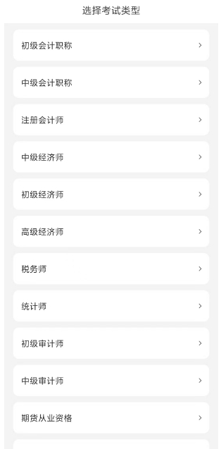 微信截图_20250512130011.png