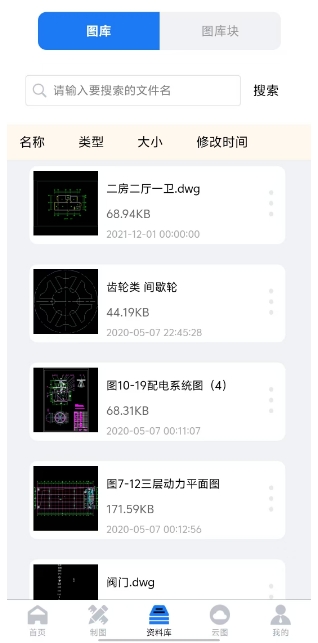 微信截图_20250512130154.png