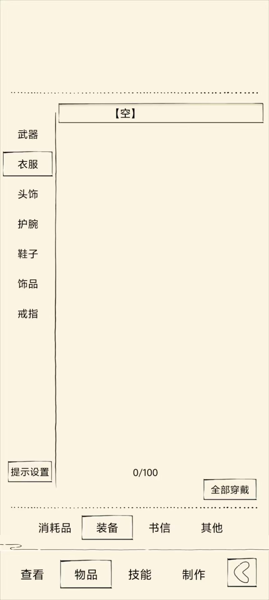 859765873741ee37c38d277fb548670b.jpg