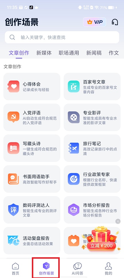 微信图片_20250512113831.jpg