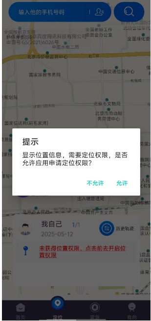 微信截图_20250512130215.png