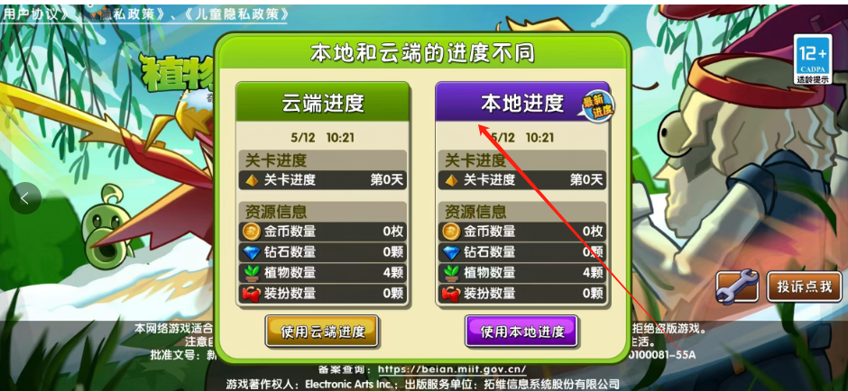 1747016867709.png