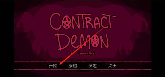 微信截图_20250512130350.png