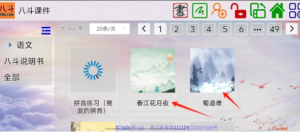 微信截图_20250512152922.png