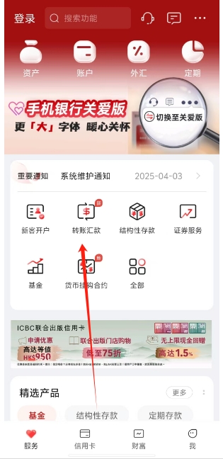 微信截图_20250512122503.png