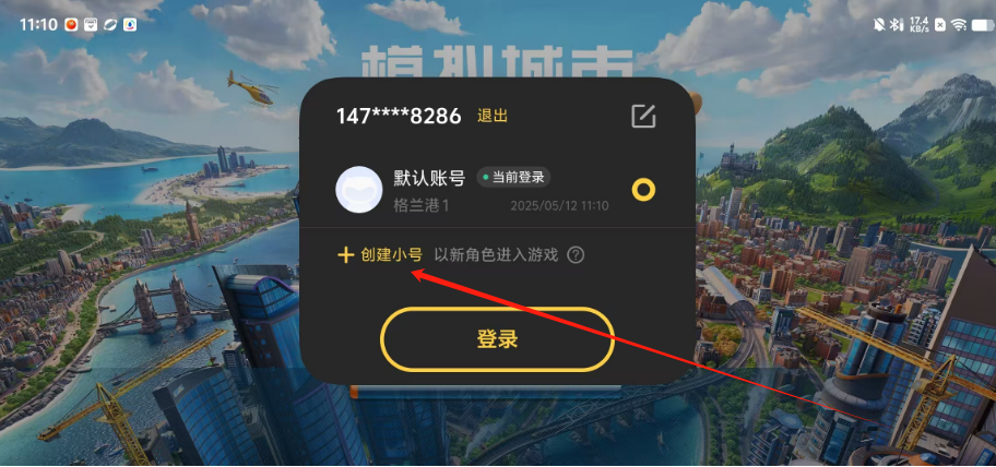 1747019523080.png