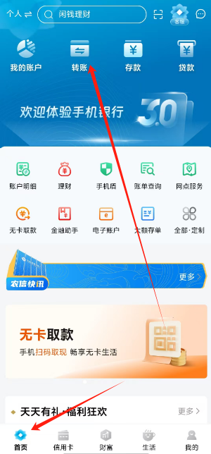 1747016046482.png
