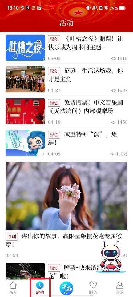 微信图片_20250512131247.jpg