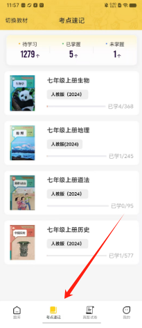 1499e82d91dc19030a7a2879a73ce26.png