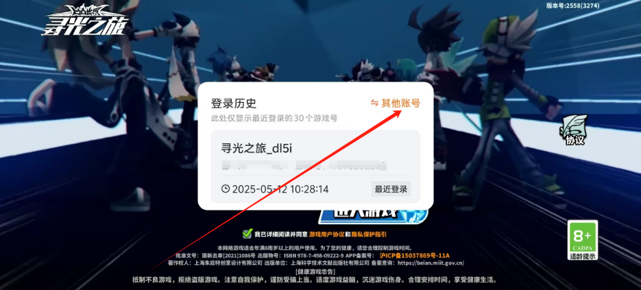 1747017039142.png