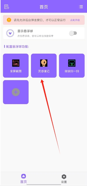 微信截图_20250512122351.png