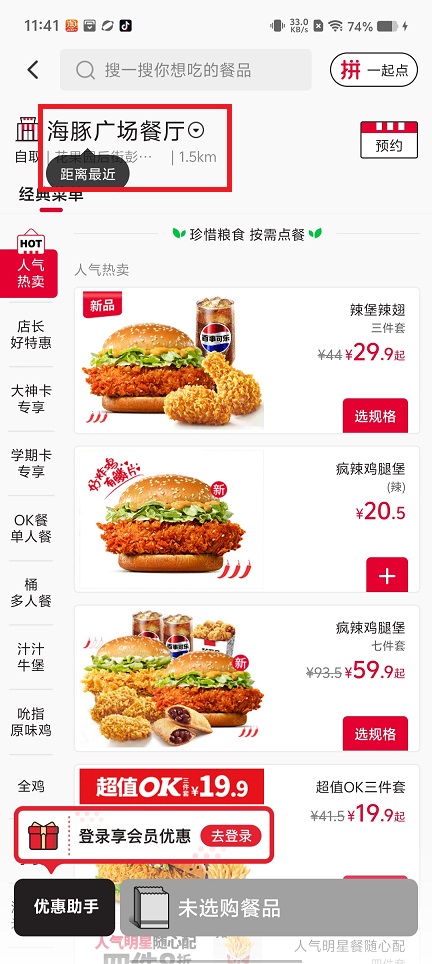 微信图片_20250512114234.jpg