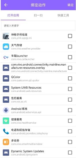微信截图_20250512122403.png