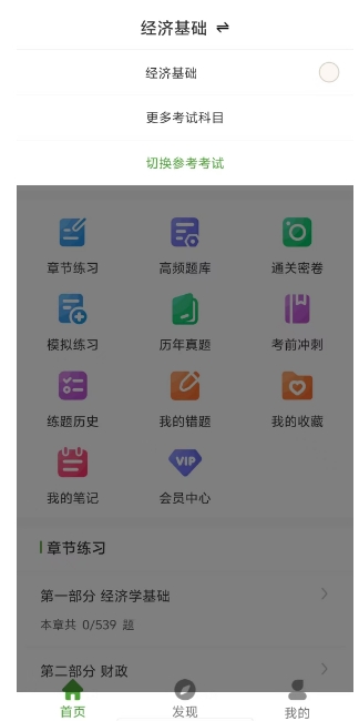 微信截图_20250512152744.png