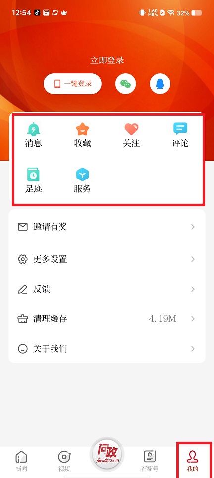 微信图片_202505131256251.jpg