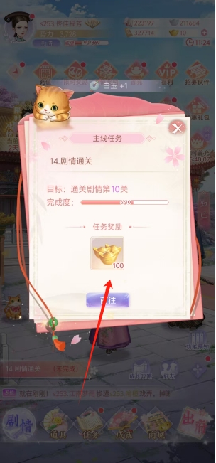 微信截图_20250513131131.png
