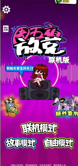 微信截图_20250513130635.png