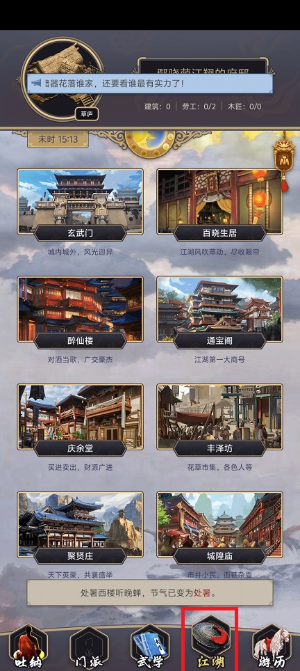 微信图片_20250513151420.jpg
