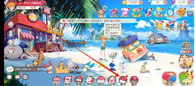 微信截图_20250513131237.png