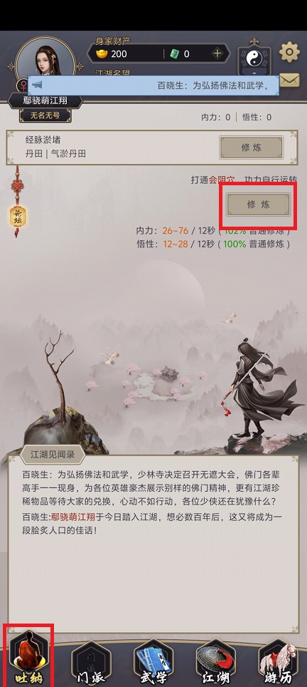 微信图片_20250513151406.jpg
