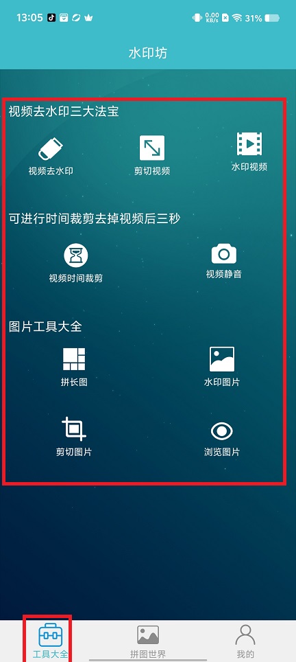 微信图片_20250513130655.jpg