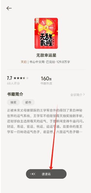 微信截图_20250513155556.png