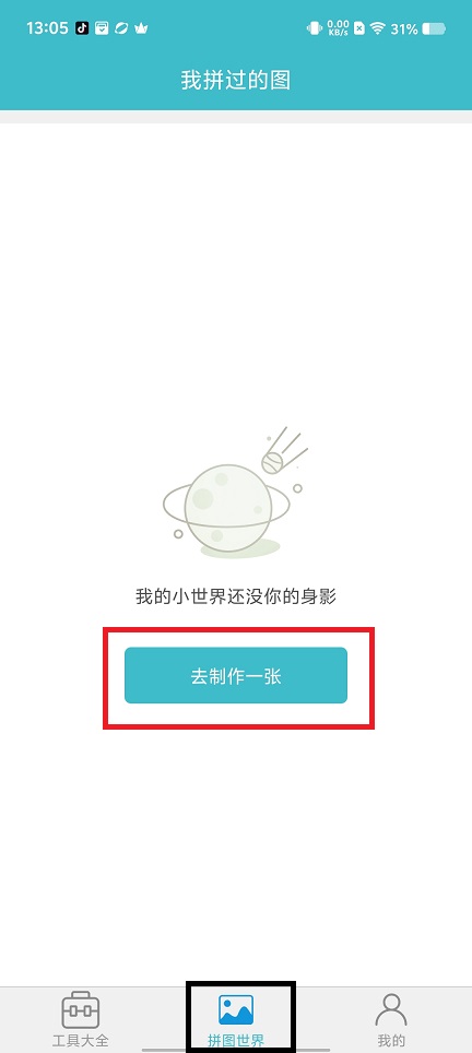微信图片_20250513130701.jpg