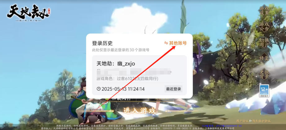 1747106966551.png