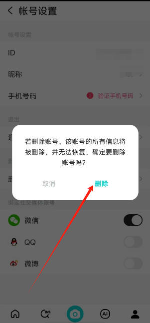 1747113207485.png