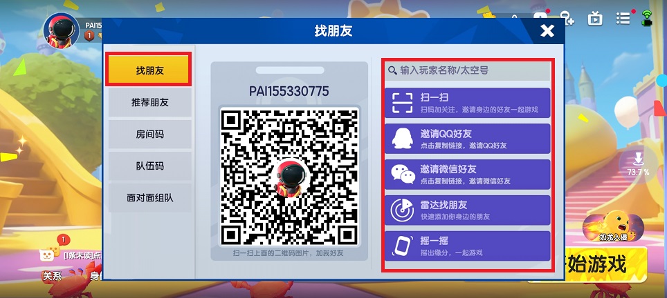 微信图片_20250513134537.jpg