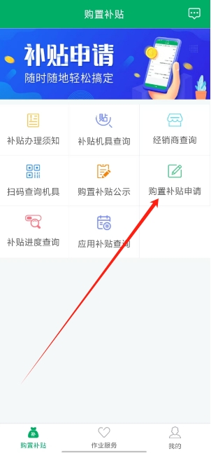 微信截图_20250513155532.png