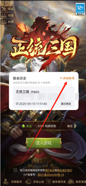 1747106063514.png