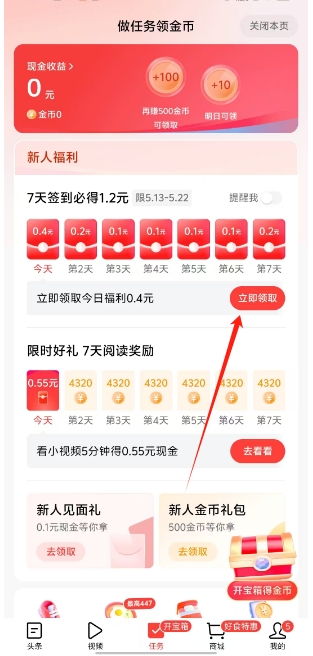微信截图_20250513131601.png