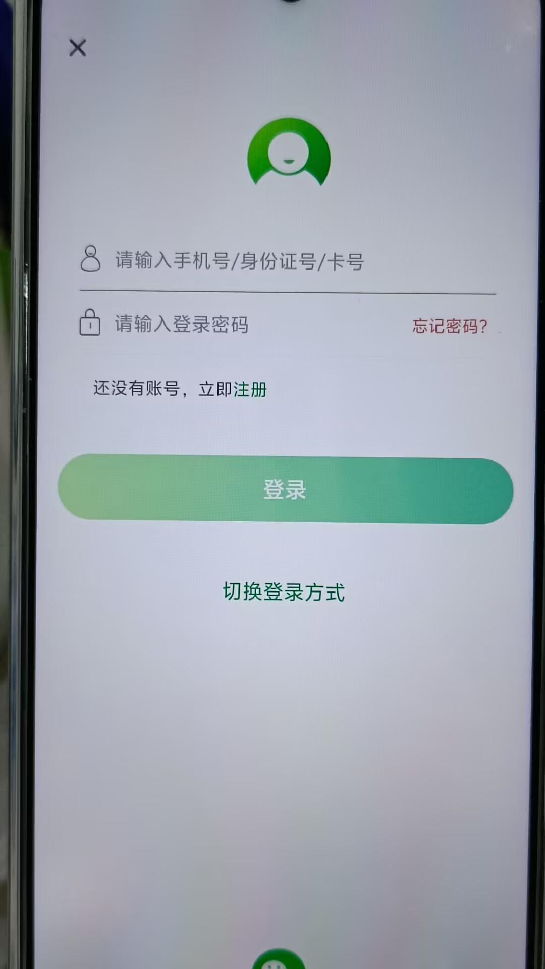 a55a843c2a5c0e00e190d3a93d7ea479.jpg