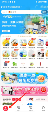 576e6af7ed3a4467cf4690da1b1bdf2.png