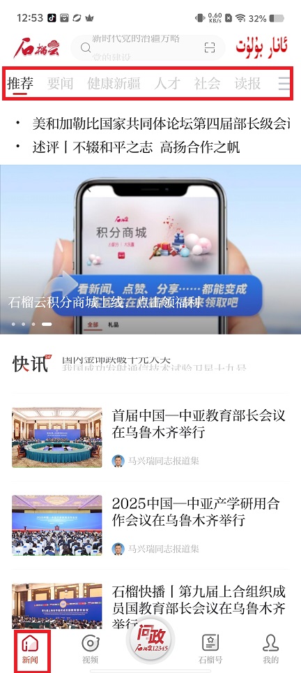 微信图片_20250513125616.jpg
