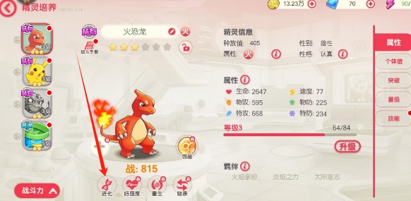 微信截图_20250513131303.png