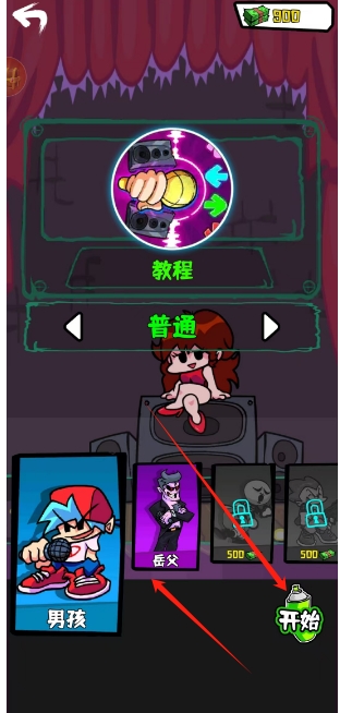 微信截图_20250513130907.png
