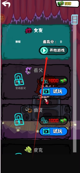 微信截图_20250513130853.png