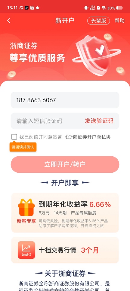 微信图片_20250513131235.jpg
