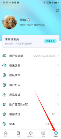 c39a8ccdafe637a895a1198a36987ad.png